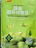 甘源牌酥香翡翠绿心蚕豆100g云南保山蚕豆片瓣休闲食品小吃零食坚果炒货 实拍图