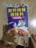厨邦 鸡精 450g袋装 加倍提鲜增香 厨房火锅煲汤高汤 调味料 实拍图