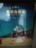 不一样的卡梅拉第一季注音版（1-5共5册）我想去看海·我想有颗星星·我想有个弟弟·我去找回太阳·我爱小黑猫 儿童绘本故事图画书 幼儿园大班一年级绘本课外阅读书籍自主阅读  实拍图