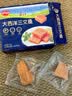 秋田满满大西洋三文鱼75g鱼类轻食刺身高蛋白去皮去骨出游享食谱 实拍图
