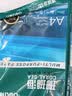 得力（deli）珊瑚海A4打印纸 70g500张*4包一箱 双面打印复印纸 整箱2000张ZF371【销冠系列】 实拍图