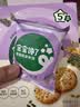 宝宝馋了海苔香脆胚芽米饼43g儿童零食饼干享婴儿辅食谱 实拍图