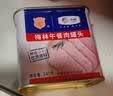 梅林午餐肉罐头340g*3火腿火锅搭档家庭应急储备即食品物资出游 实拍图
