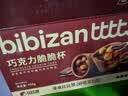 比比赞（BIBIZAN）巧克力脆脆杯450g夹心饼干星球宇宙杯网红小吃办公室休闲零食品 实拍图