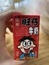 旺旺旺仔牛奶 16原味+4原味O泡 125ml*20盒  礼盒装 实拍图