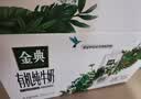 伊利金典有机纯牛奶200ml*10盒 3.6g乳蛋白礼盒装 实拍图