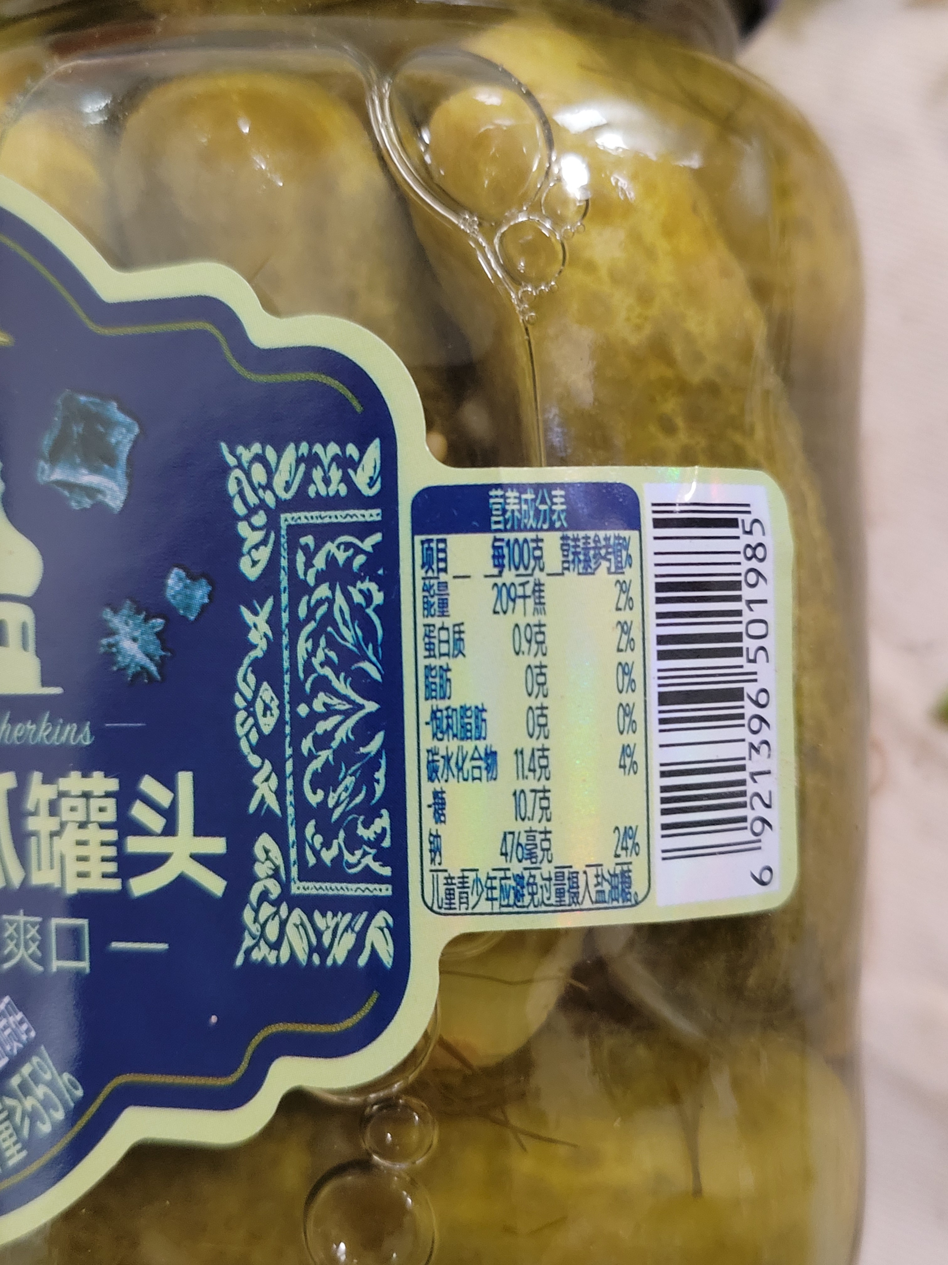 特瑞肯俄式酸乳黄瓜罐头670g酸脆爽口下饭菜汉堡沙拉配菜即食 实拍图
