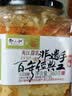 夹江香辣豆腐乳360g礼盒装下饭菜霉豆腐拌面酱豆腐即食调味品 实拍图