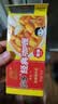 妙多（mida's）咖喱块100g/盒 日式风味块状咖喱饭调料家用黄咖喱经典咖喱 原味 实拍图
