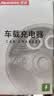 纽曼（Newmine）车载充电器点烟器一拖二双USB金属车充电压显示检测快充SX001-008 实拍图