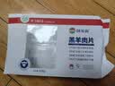 额尔敦内蒙【草地羊】羊肉卷1斤羔羊肉片生鲜羊肉 火锅涮羊肉烧烤食材 实拍图