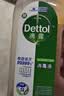 滴露（Dettol）消毒液衣物除菌液洗衣消毒水1.8L*1 衣物混洗杀菌除螨 非84酒精 实拍图