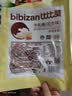 比比赞（BIBIZAN）牛轧糖花生味 500g 办公室学生 休闲解馋 健康小零食 送礼团购 实拍图