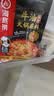 海底捞火锅底料 浓香牛油火锅底料150g 2~3人份麻辣味火锅底料 实拍图