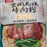 阿宽四川绵阳米粉方便面速食粉丝细米线175g*4袋装 非油炸零食免煮 实拍图