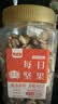 憨豆熊每日坚果500g罐装纯坚果混合坚果腰果核桃夏威夷果仁干果孕妇零食 【纯坚果款】500g*1罐(6种坚果) 实拍图