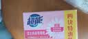 超能女士内衣皂茉莉清香101g*4块除菌洗衣皂安全祛异味内裤专用敏感肌 实拍图
