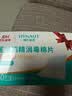 海氏海诺75%医用消毒湿巾棉片 酒精棉片 120片装 6*6cm 实拍图