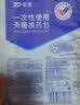 振德（ZHENDE）一次性使用无菌换药包12包 碘伏棉球清创医用家用护理包急救包 实拍图
