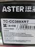 添彩适用惠普m1136硒鼓88a硒鼓388a硒鼓hp m126a cc388a p1108 p1106 p1008 m128fn p1007 m1213nf打印机墨盒mfp 实拍图