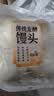 传统发酵馒头100g*4 实拍图