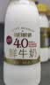 每日鲜语鲜牛奶 4.0g蛋白质 211ml*6 家庭必备 巴氏杀菌乳高钙低温鲜奶 实拍图