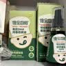 宝宝馋了有机DHA纯香核桃油110ml儿童辅食油享6个月以上婴儿幼儿辅食食谱 实拍图