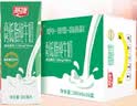 燕塘 高钙低脂纯牛奶 200ml*16盒 高钙120mg/100ml 营养早餐 整箱牛奶 实拍图