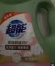 超能柔顺舒适洗衣液馨香依兰3.5kg*2瓶高效去污天然椰油生物酶去污 实拍图