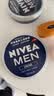 妮维雅（NIVEA）男士润肤霜150ml*2 补水保湿面霜护肤品清爽不油腻生日礼物送男友 实拍图