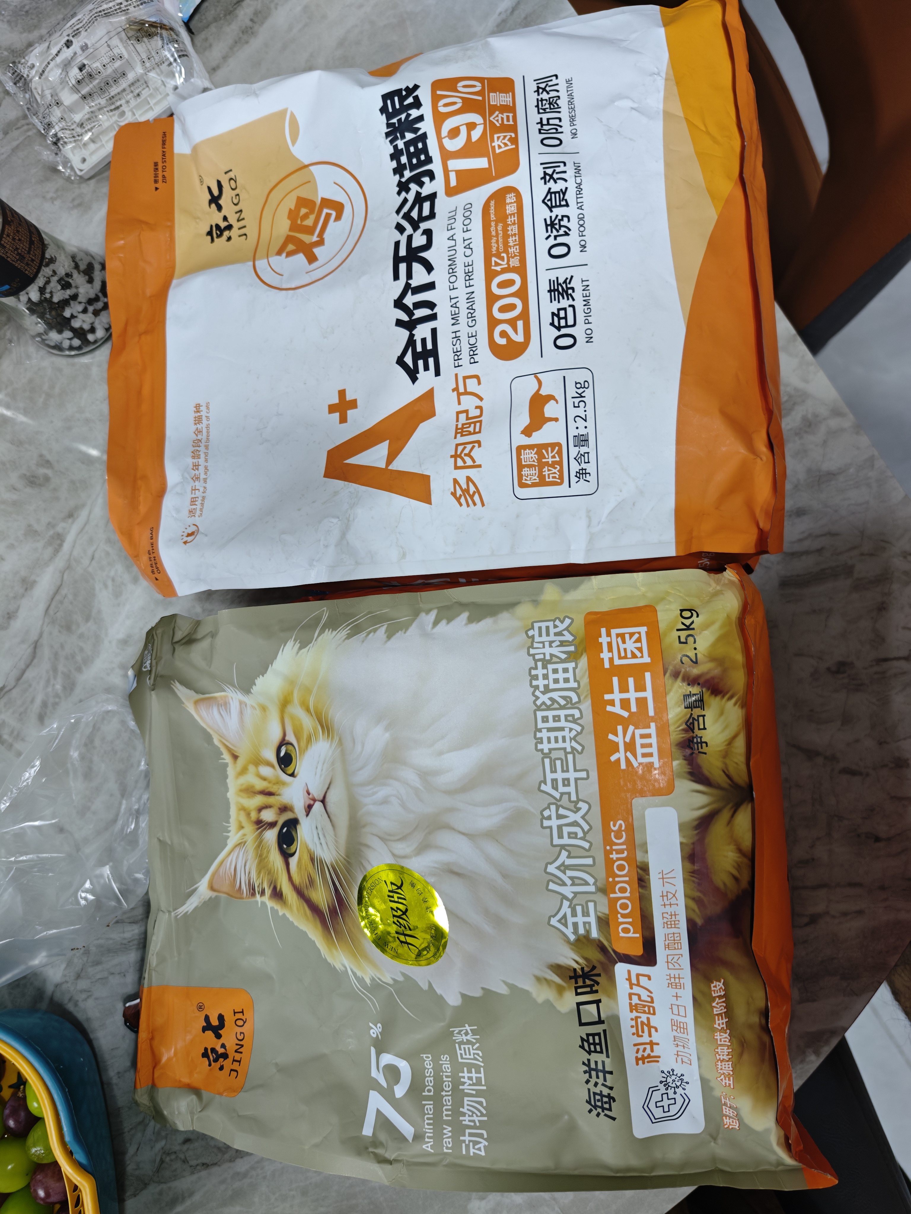 京七夹心酥猫粮5斤高肉猫草夹心无谷双拼全价成猫幼猫通用猫干粮2.5kg 实拍图
