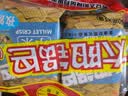 太阳锅巴 小米锅巴 孜然味 250g(50g*5袋) 解馋休闲小零食儿时回忆 实拍图