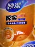 妙洁 平口厚实保鲜袋 小号300只 袋装加厚食品级 实拍图