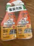 威猛先生（Mr Muscle） 油污清洁剂 455g+455g替换装 柑橘香 厨房重油污净 实拍图