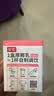 菲诺 0糖厚椰乳 椰奶椰汁咖啡奶茶DIY伴侣  200g*12盒 箱装 送礼开学 实拍图