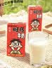 旺旺旺仔牛奶125ml*24盒 儿童营养早餐奶原味  礼盒装 送礼佳品 实拍图