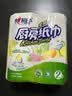 心相印厨房卷纸/厨房用纸75节*2卷 吸油锁水厨房纸巾食品接触级懒人抹布 实拍图
