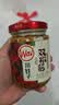 川娃子双椒酱230g调味料辣椒酱青红辣椒拌饭拌面下饭酱蒜蓉剁椒酱辣酱 实拍图