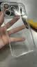 第一卫DIVI【自带镜头膜丨相机按键全包】适用iPhone17promax手机壳苹果17ProMax保护套超薄透明防摔硅胶气囊 实拍图