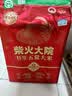 柴火大院 绿色特等五常大米 原粮稻花香2号5kg(龙凤山产区 东北大米) 实拍图