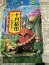 十月稻田 花生米 2斤 东北红花生仁 五谷杂粮粗粮 八宝粥原料 杂粮米 实拍图