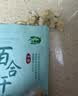 十月稻田 百合干 100g 龙山产苦百合 干货 银耳莲子桂圆枸杞羹煲汤食材 实拍图