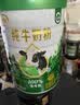 伊利纯牛奶粉 全脂奶粉 营养品送礼 100%生牛乳 原生高钙高蛋白 700g 实拍图