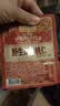 三只松鼠野生山核桃仁500g/盒每日坚果炒货休闲零食长辈聚会团购送礼盒 实拍图