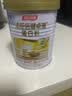 汤臣倍健卓瑞蛋白粉450g+150g礼盒 中老年增强免疫力乳清蛋白质粉非奶粉 实拍图