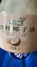 南世椰香椰子油1000ml 天然冷压榨椰子 实拍图