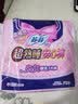 苏菲安睡裤超熟睡安心裤夜用裤型卫生巾女经期用量多防渗漏经期拉拉裤 M-L码 2条 70-125斤 实拍图