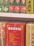 汾酒 53度 黄盖玻汾 475ml*6瓶 杏花村清香型高度白酒 山西杏花村 53度 475mL 6瓶 实拍图