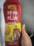 李锦记财神蚝油580g【美食大赛同款】非遗古法工艺 挤挤装 鲜蚝熬煮 实拍图