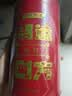京东京造鸿运四大红茶500g金骏眉正山小种滇红祁门红茶叶礼盒伴手礼 实拍图